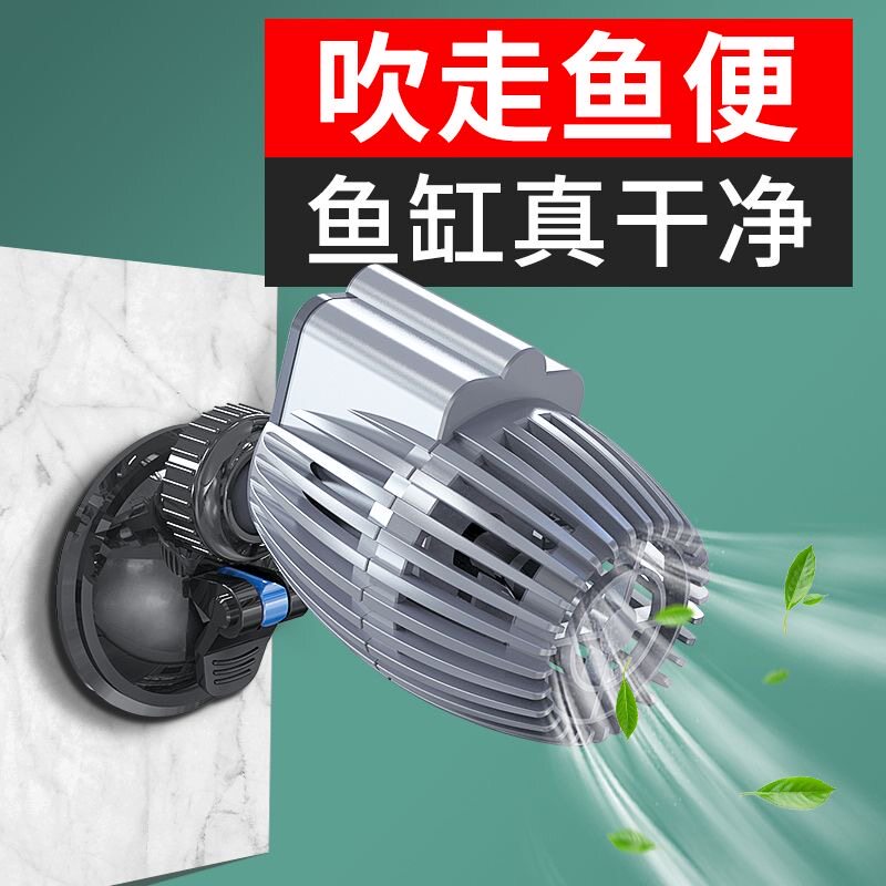 森森佳璐鱼缸造浪泵静音迷你冲浪泵水族箱潜水泵小型造流泵吸盘图片