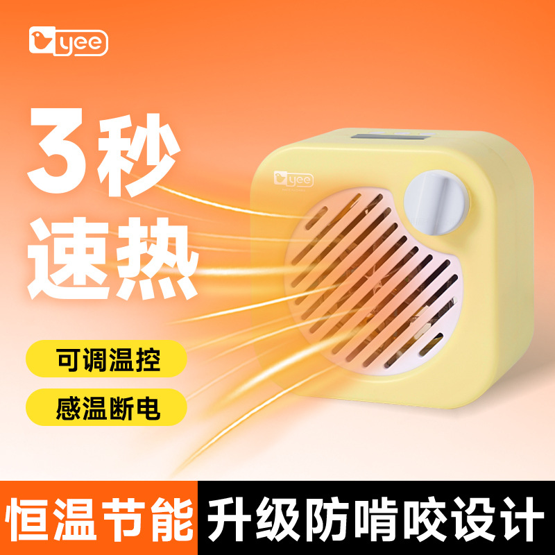 yee鹦鹉暖风机玄凤牡丹智能温控加热器保温灯取暖器过冬神器用品