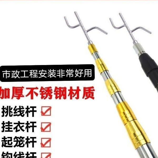 不锈钢伸缩杆高空挑线杆挂衣杆卷帘门拉杆拉门钩窗户钩加长取物勾