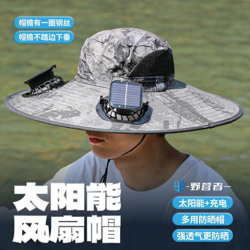 野营者太阳能风扇帽钓鱼帽男士户外登山防紫外线遮阳渔夫帽带风扇