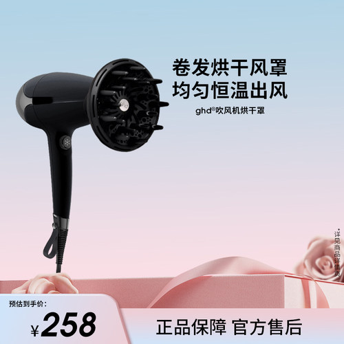 美发店专用风筒风罩定型风筒
