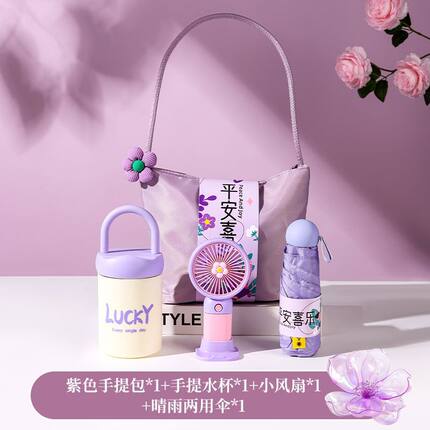 美业伴手礼高级轻奢实用开业周年庆员工生日礼物护士节礼物妇女节