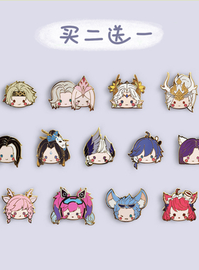 王者荣耀周边同人徽章原创动漫胸针不知火舞小乔元歌司马懿弈星瑶