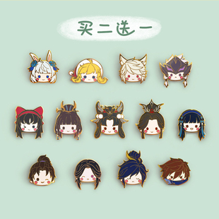 胸针王者荣耀周边同人徽章pin百里守约公孙离蔡文姬马超西施李信