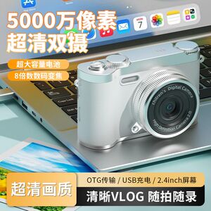 高清像素双摄自拍ccd复古数码照相机校园学生入门卡片机摄影便捷