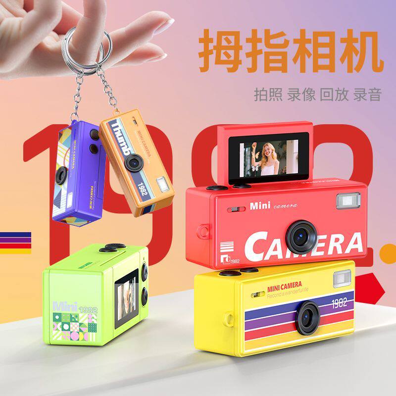 新款拇指相机翻屏迷你相机学生党数码ccd高清口袋翻转屏随身照相