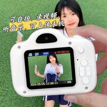 高清双摄可爱ccd数码相机校园学生可拍照上传手机旅游记录摄像机