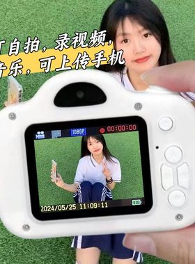 高清双摄可爱ccd数码相机校园学生可拍照上传手机旅游记录摄像机