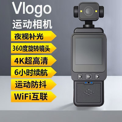 高清运动相机360全景执法行车记录仪口袋录像wifi便捷夜视摄像机