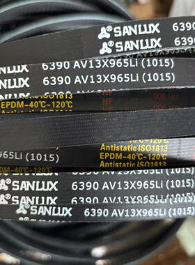 汽车AV13X980Li(1030)橡胶EPDM汽车发电机皮带长寿命齿形三角带
