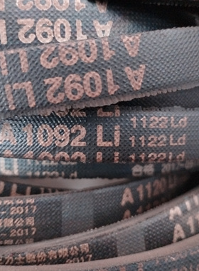 A1092Li 1122Ld三力士特种三角带满足多种工况环境使用