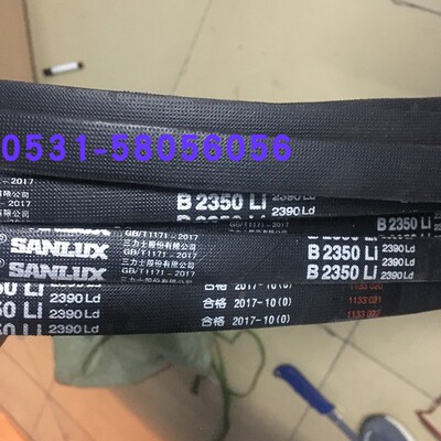 三力士橡胶长寿命三角带