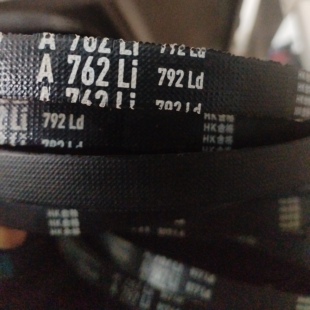 A762Li 792Ld三力士特种三角带满足多种工况环境使用Lw高速皮带