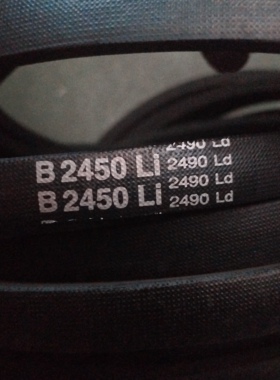 B2450Li 2490Ld三力士三角带长寿命特种橡胶满足多种环境工况使用