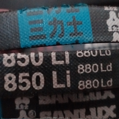 A850Li880Ld三角带三力士耐用
