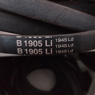 B1905Li 1945Ld浙江三力士高端产品天然橡胶长寿命
