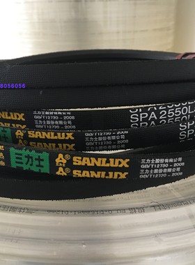 三力士三角带SPA968La 950Ld质量替代进口耐油热防静电超长寿命