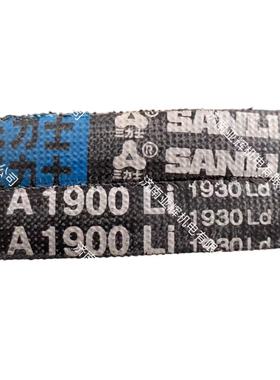 A1900Li 1930Ld三力士特种三角带满足多种工况环境用长寿命替代LW