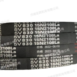 5V1420 15N3607La三力士特种三角带耐油热抗静电高速电机传动带