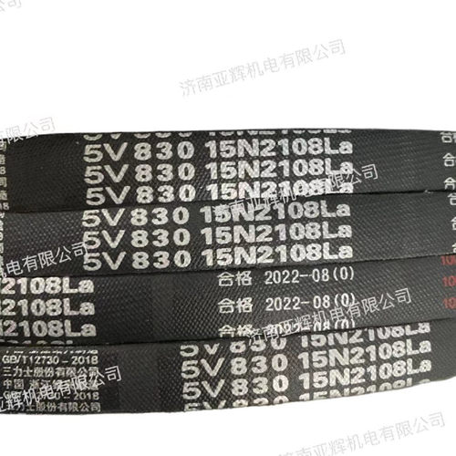 5V1420 15N3607La三力士特种三角带耐油热抗静电高速电机传动带