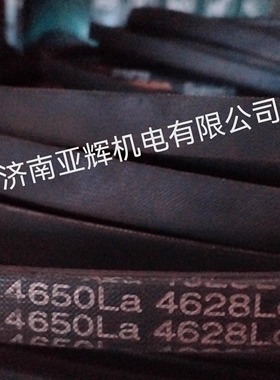 SPB4650La 4628Ld三力士特种三角带耐油热抗静电三角带