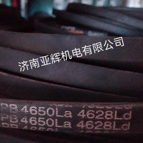 SPB4650La 4628Ld三力士特种三角带耐油热抗静电三角带