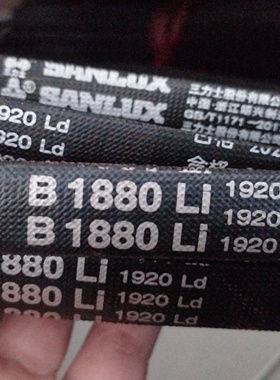 B1880Li 1920Ld三角带三力士三角带替代进口高速电机传动带长寿命