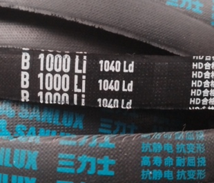 B1000Li 1040Ld三力士特种三角带质量替代进口满足多种恶劣工况用