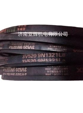 C3505Li 3563Ld三力士三角带国货之光特种橡胶高速电机传动带耐用