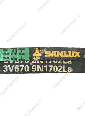 3V810 9N2057La三力士窄V三角带耐油热抗静电冷却塔皮带