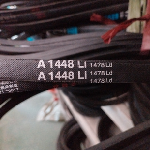 A1448Li 1478Ld三力士特种三角带满足多种工况环境使用替代LW带