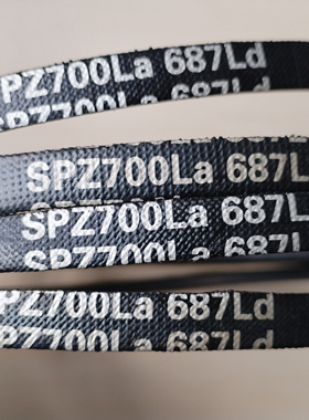 SPZ2373La 2360Ld三力士特种三角带耐油热抗静电高速电机传动皮带