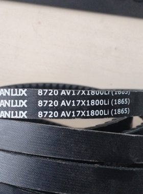 8720 AV17X1800Li(1865)三力士三角带汽车发电机皮带质量耐