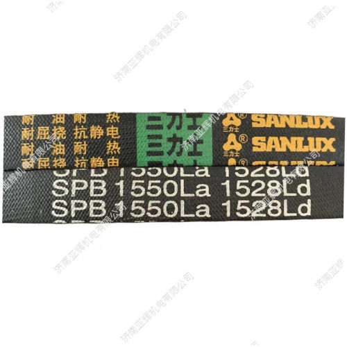 SPB2082La 2060Ld三力士特种三角带替代进口质量超长寿命高速皮带