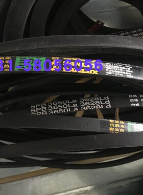 5V(15N）2580La三力士原厂三角带5V2580三力士特种皮带耐油热防静