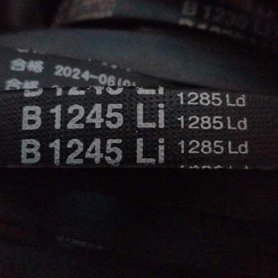 B1245Li1285Ld三力士三角带耐用