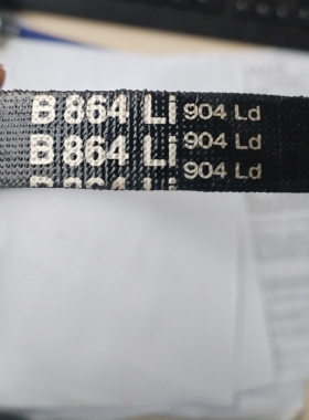 三力士特种三角带B864Li 904Ld质量替代进口满足多种恶劣工况使用