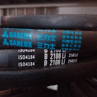 B2108Li 2148Ld三力士特种三角带质量替代进口满足多种环境工况用