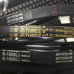 三维齿形皮带3VX500质量替代进口THREEV皮带