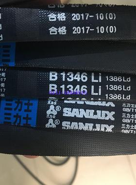 B775三角带B775Li815Ld三力士三角带 看重质量的客户请购买