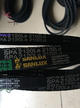 SPA2120三角带质量替代进口SPA2120La 2102Ld特种三角带SPA2100带