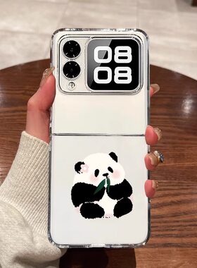 适用华为novaflips手机壳新款熊猫竹子Nova Flip折叠屏透明保护套flip超薄后壳全包防摔个性nova女款ins