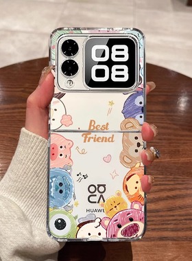 适用华为novaflips手机壳新款卡通伙伴Nova Flip折叠屏透明保护套flip超薄后壳全包防摔个性nova女款ins