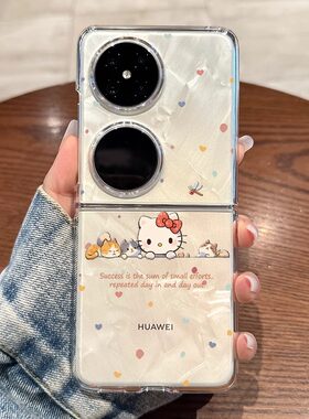适用华为pocket2手机壳新款HW波点kt猫p60pocket折叠屏透明小清新S保护套艺术pockets时尚小众p50防摔女