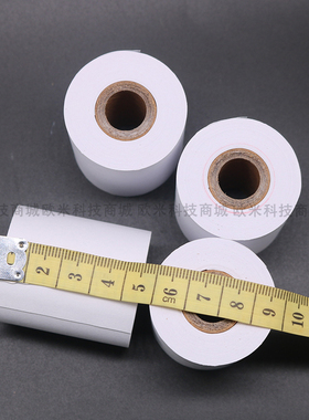 耀华 XK3190-DS8-A9/DS3 a1+p -A23称重显示器 44mm 43mm宽打印纸