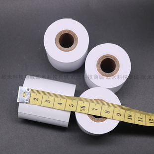 05色带 CLJ 尘埃粒子计数器44mm宽 4.4厘米非热敏普通打印纸ERC