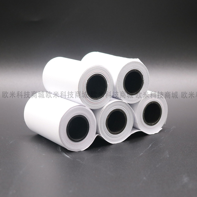 瑞天57x30mm非热敏纸 57*30针式普通打印纸ERC-09纸  57 30双胶纸
