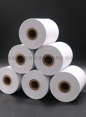 瑞天 57*50普通打印 57×50mm ERC-09色带纸 针打票据仪表双胶纸