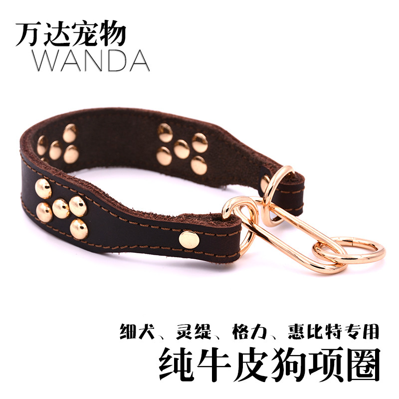 真牛皮细狗项圈灵缇脖套小中型犬 细犬格力惠比特细脖子狗脖圈