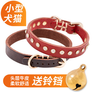 真牛皮小狗狗项圈真皮猫咪脖圈小型犬猫泰迪比熊吉娃娃鹿犬狗脖套